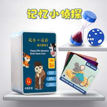 Humbling Sound Memory Joy Small Detective Table Cruise Card Brain Power Play Card Desktop Card Happy Table Cruise Card Memory Card