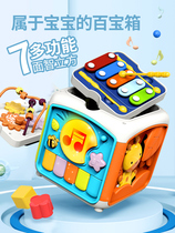 Baby toys children pai pai gu shou pai gu hexahedral early childhood music 6 months baby puzzle 0-1 years old charging