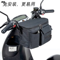 Electric bicycle riding hanging bag raincoat storage bag front object motorcycle hanging bag battery front enlarged basket