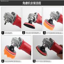 Car painted face polishing machine polished disc sponge mirror polished sheet angle mill slapped wax cotton suit Divine Instrumental Wheel