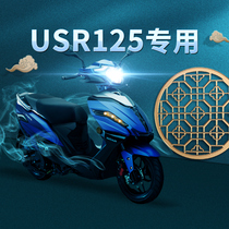 Applicable to Haojue USR125 Suzuki motorcycle LED lens headlight modification accessories high beam low beam integrated bulb