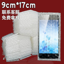9 * 17cm bubble bag double layer thickened steam bubble bag mobile phone screen accessories special package shipping foam bag bag