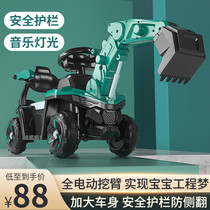 Childrens electric excavator toy car can ride a man Boy can ride a large excavator hook machine engineering car Child excavator