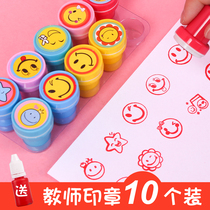 Comments reward small seal teacher with children cartoon cute praise thumbs you awesome kindergarten Primary School students safflower toy set stamped five-pointed star Smiley face pattern game