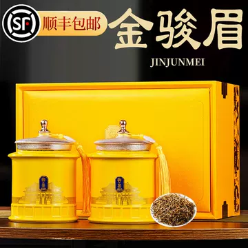 金骏眉金-金骏眉金促销价格、金骏眉金品牌- 淘宝
