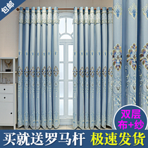 Fabric integrated double curtain 2021 new living room bedroom non-perforated installation whole set of high-end window screen shading