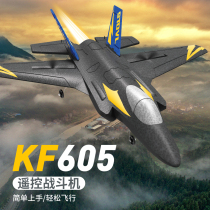 Model aircraft remote control aircraft drone fighter foam electric fixed wing gliding boy anti-fall resistant childrens toys