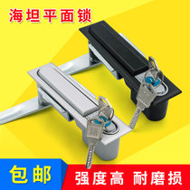Haitan MS480 plane lock power cabinet door lock MS818-1MS618MS490 tool box lock electrical connecting rod lock