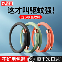  Chinese restaurant Gong Jun with the same rave vitality mosquito repellent bracelet anti-mosquito foot ring artifact adult childrens portable bracelet