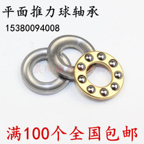 Micro-plane bearing F8-16 F8-19 F8-22 F9-20 F10-18 F12-21 F12-23M