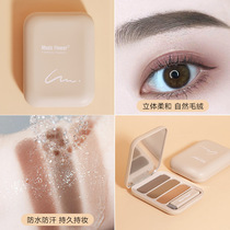 Color eyebrow female bi ying highlights three-in-one waterproof antiperspirant natural non-marking lasting eyebrow eyebrow brush