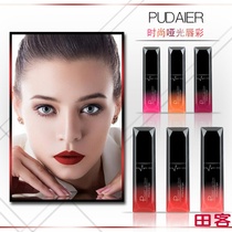 Cross-border new 21-color lip glaze mirror non-stick cup matte lip gloss liquid lipstick matte aunt color net red
