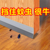 (air conditioning power saving) cold air running without dropping anti-leakage wind door slit sealing strip soundproof universal rat-proof window bottom