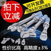 Outai Baohe Interchangeable head torque wrench Indicator table torque wrench Adjustable wrench Open-end wrench