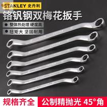 Stanley metric standard fine polished short dual-purpose wrench thin plum blossom glasses hand 6mm-19mm