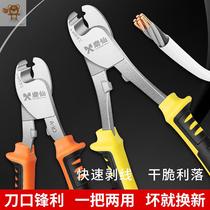  Cable pliers and scissors 6 inch multi-function pliers Electrician wire cutting pliers Hydraulic pliers Cable crimping 8 inch