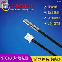 Thermostat probe temperature controller sensor waterproof Air magnetic high precision temperature measurement temperature sensor