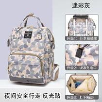 Mommy bag new fashion backpack elementary school student school bag Korean mother and baby bag large capacity out-of-home mother travel bag