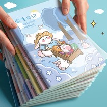 Diet primary school student Tian Zis first grade second grade third grade childrens weekly book cute cartoon kindergarten thickened rubber set teacher recommends childrens painting lattice book small square book