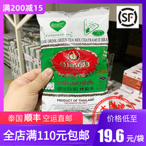 Thailand direct mail hand-labeled green tea powder 200g Thai milk Tea baking raw materials Hand-labeled green tea cold drink hot drink tea