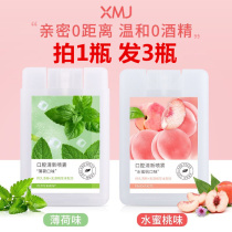 Peach mouth freshener spray Breath freshener Cleaning mouth spray Portable to remove the smell of smoke In addition to bad breath for men and women