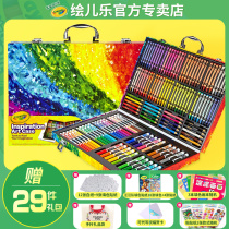 Painted children's painting tool set crayon watercolor pen washable non-toxic gift box kindergarten primary school color lead