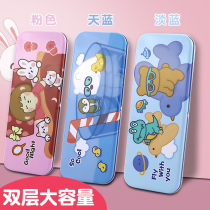 Xiaoling Jing stationery box B4 primary school student pen box Boys creative cartoon shape pencil box Two-layer iron box Kindergarten childrens tinplate Plastic Childrens Day gift stationery pen box