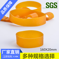  Rubber band High elasticity and durable industrial rubber band Rubber band thickened long and wide flat strip Rubber band strong elastic rubber band