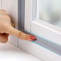 Window anti-rain universal door and window sealing strip window glass sealing strip rain-proof sound insulation and wind leakage patch
