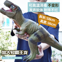 Extra large simulation soft glue dinosaur toys Tyrannosaurus Rex childrens puzzle upgrade version 498 early education content gift men