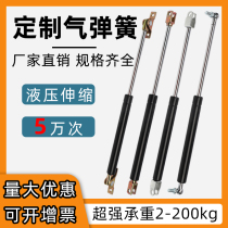 Hydraulic strut Publicity bar Turn-over door Hydraulic rod Support rod Bed pressure rod Pneumatic rod Gas strut gas spring