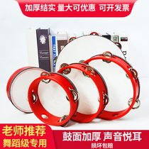 Childrens Xinjiang dance tambourine kindergarten teacher uses tambourine Orff percussion instrument rattle Test for special