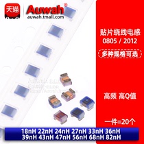 0805 SMD high frequency winding inductor 18 22nH 24 27 33 36 39 43 47 56 68 82nH