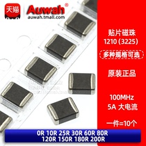 5A high current SMD beads 1210 0R 10 25 30 60 80 120 150 180 200R