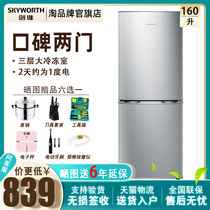 Skyworth D16AM 160L liters double door refrigerator Household energy-saving small refrigerator freezer