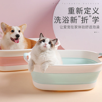 Cat bath tub anti-run folding basin rectangular pet spa bath dog bath bucket small dog can drain