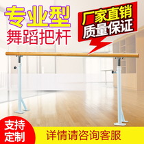 Dance pole professional floor-standing double-layer fixed home classroom practice room children can lift the leg pressure bar