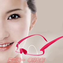 Double eyelid trainer exercise artifact male and female Japanese durable double eyelid spectacle frame durable shaping device