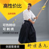 Coat coat kendo samurai trousers skirts men and women can be customized cotton fabric dress blue and white popular type