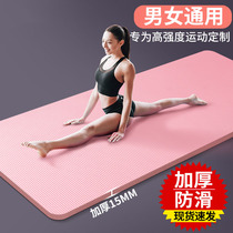Yoga mat foldable portable padded and widened and lengthened rubber non-slip professional shock absorption silent folding fitness mat