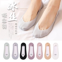 Boat socks female shallow mouth ice silk invisible short socks anti-slip with thin sections arbitrary cut spring summer style deodorant socks silicone gel