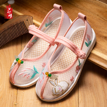 Girls sandals embroidered shoes Hanfu childrens shoes Childrens summer breathable ancient costume ethnic mesh old Beijing cloth shoes performance