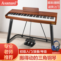  Simple 88-key piano for beginners Portable home adult exam rechargeable piano for early childhood teachers