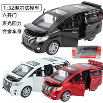  Color boxed Elfa car model simulation large alloy car commercial car Van Childrens toy car ornaments