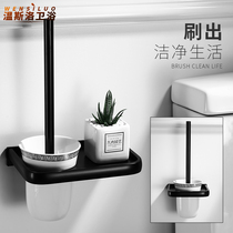 Punch-free toilet brush set toilet bathroom cleaning toilet toilet brush holder hanging wall drain shelf Black