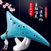  Recommended Ocarina 6-hole beginner alto C tune 6-hole ac professional pottery Xun Porcelain flute for children and students to start the instrument