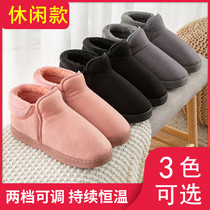  Electric warm shoes Charging heating warm shoes Men and women can walk plug-in shoes electric cotton slippers spring is very hot to warm feet
