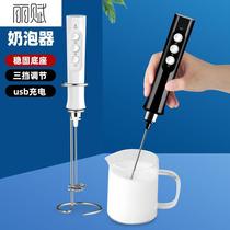 电动打奶泡器家用咖啡搅拌器奶泡机手持迷你充电牛奶打发器搅拌棒