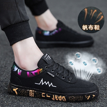   New spring canvas shoes sports and leisure Korean version of board shoes student wild breathable cloth shoes running fashion mens shoes