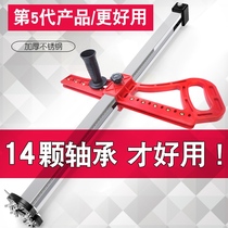 Gypsum board hand push knife cutting and cutting artifact woodworking automatic high precision special tool cutting board hand push